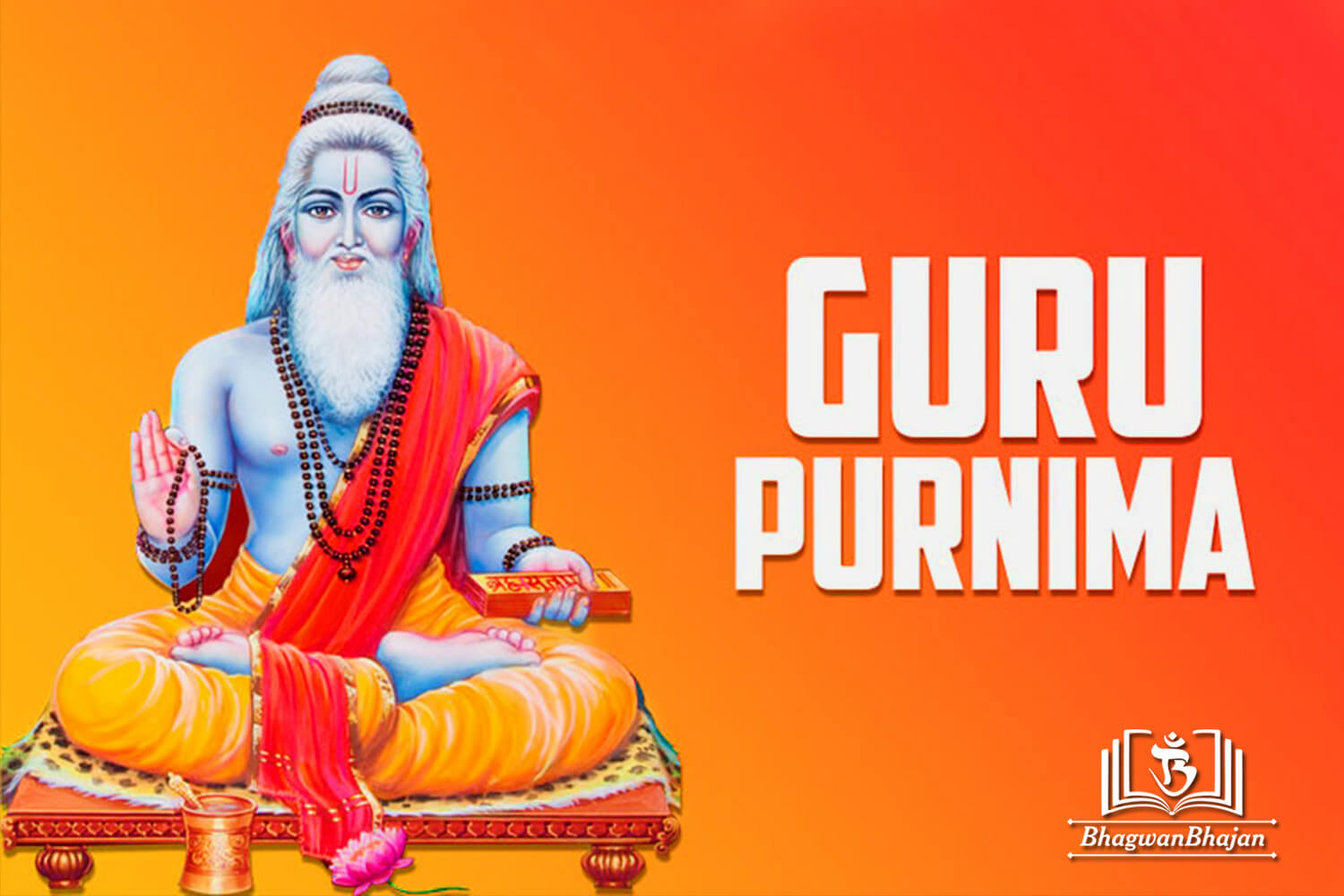 guru purnima best wall paper 2020