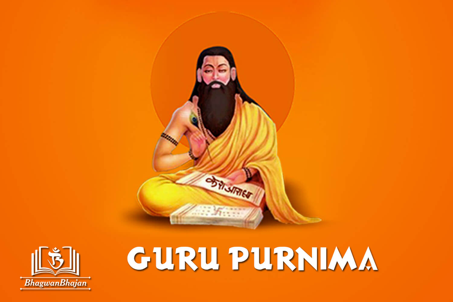 guru purnima hd photos download