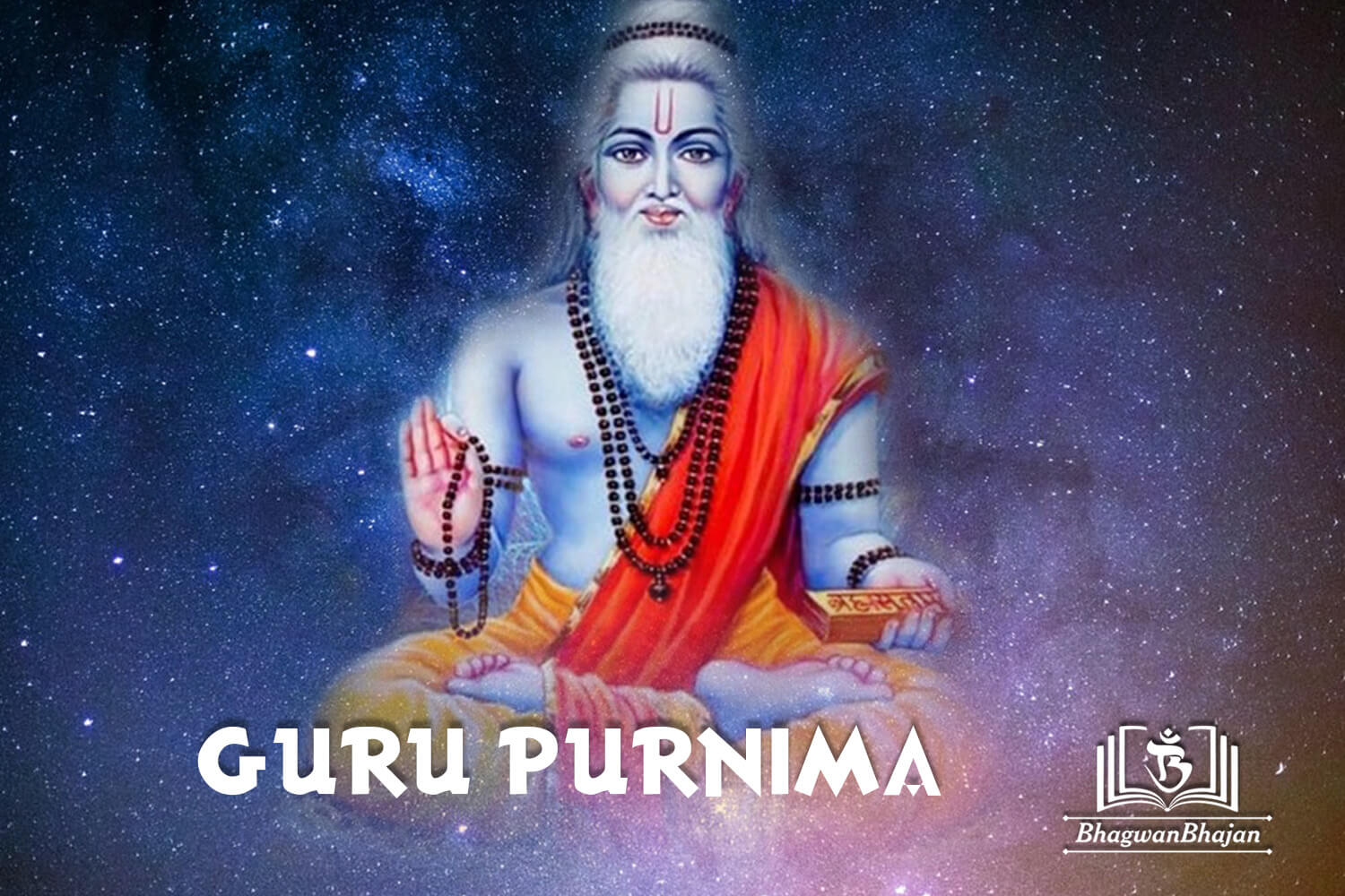 guru purnima ka wallpaper