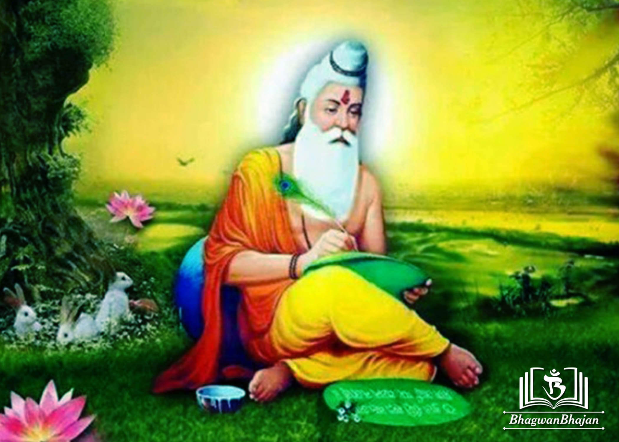 guru purnima wallpapers