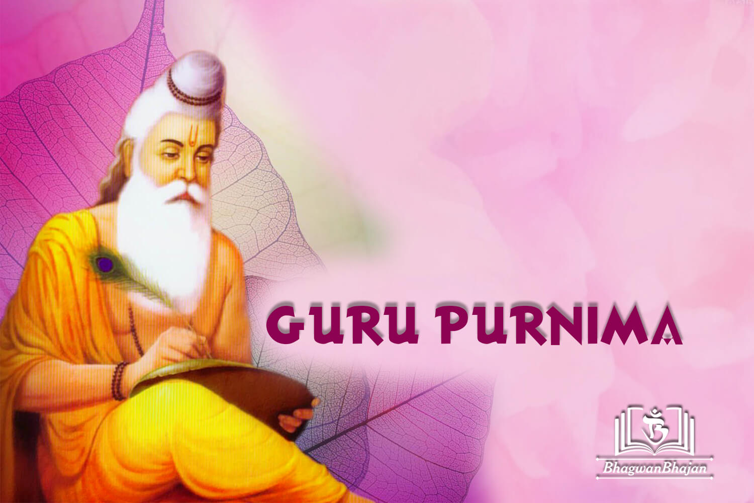 happy guru purnima ka photo 